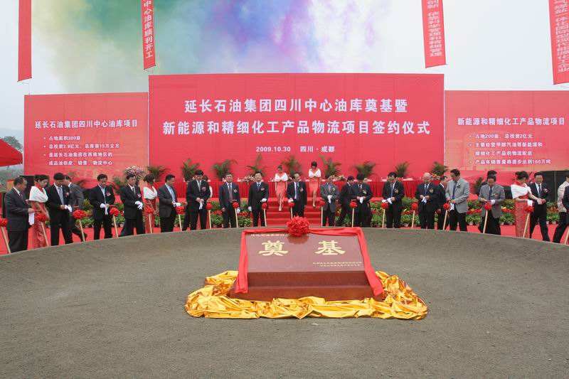 罗山除氧器工程案例-陕西延长石油物资集团有限责任公司