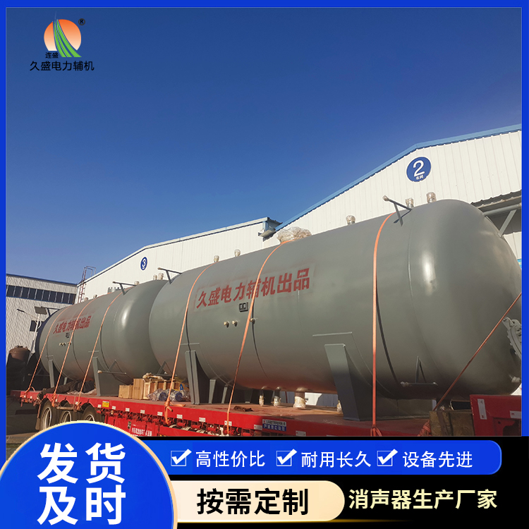 罗山如何提高除氧器工作效率?