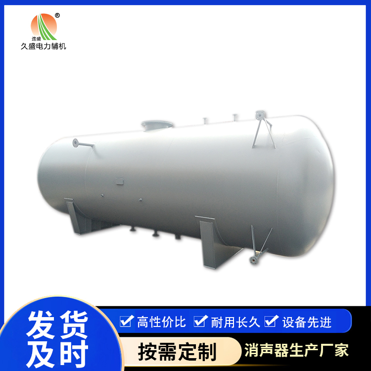 罗山旋膜式除氧器:性能优势和应用领域