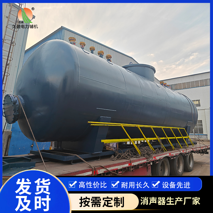 罗山 真空除氧器的原理和作用